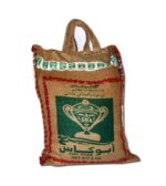 Basmati Rice - Abu Kass